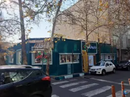 داروخانه علیخانی در محله حسینیه ارشاد تهران