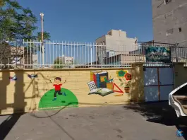 دبستان دخترانه زارعی در محله شهید رجایی قم