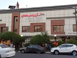 عکس هتل آپارتمان ماهان قم در محله قم نو 3