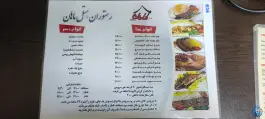عکس هتل آپارتمان ماهان قم در محله قم نو 8