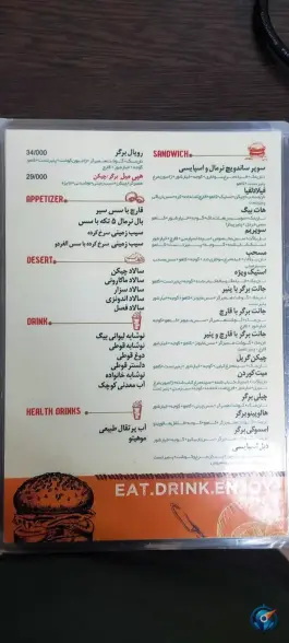 عکس هتل آپارتمان ماهان قم در محله قم نو 9