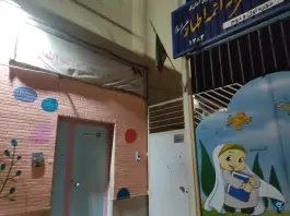 عکس دبستان ائمه اطهار (ع) در محله انصارالحسین قم 2