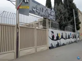 دبیرستان دخترانه فرزانگان امین نادریان در محله خواجوی اصفهان