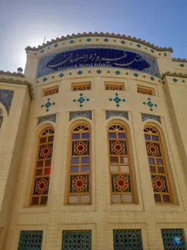 هتل فیروزه در محله ژاله نقش جهان اصفهان