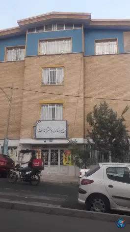 عکس دبیرستان دخترانه فضه، محله جنت آباد، تهران 2