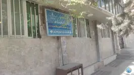 پایگاه سلامت ژاندارمری ۱ در محله کمالو تهران