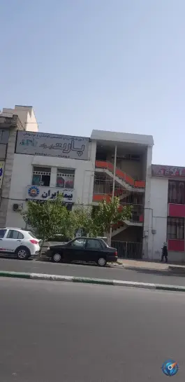 آموزشگاه زبان کودکان پارت در فلکه اول تهرانپارس تهران
