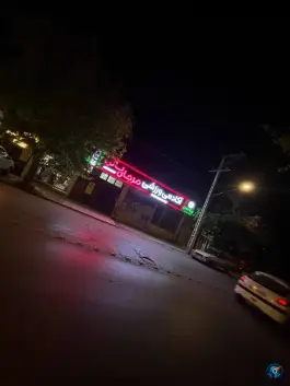 عکس باشگاه بدنسازی مرجان بانو «اکسیر سابق» در مقداد مشهد 2