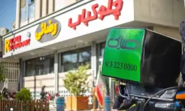 عکس رستوران رضایی، شهید محسن کاشانی مشهد 7