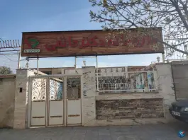داروخانه دکتر حاتمی در محله دشت چنار شیراز