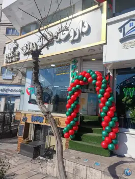 عکس داروخانه شبانه روزی دکتر فرحناز بور بور، پاسداران، تهران 2