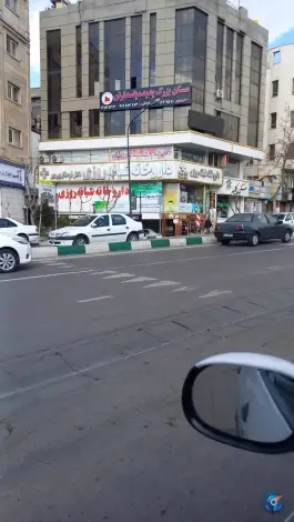 عکس داروخانه شبانه روزی دکتر فرحناز بور بور، پاسداران، تهران 3