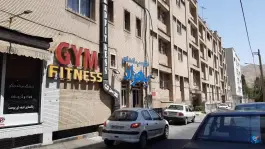 باشگاه بدنسازی بهراد در محله ارم شیراز