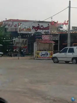 عکس کافه رستوران کاج جهرم 1