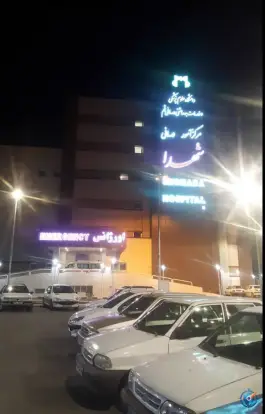 عکس بیمارستان شهدا در محله شیخ آباد قم 6