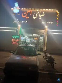 عکس طباخی امین در بلوار امین و ساحلی قم 3