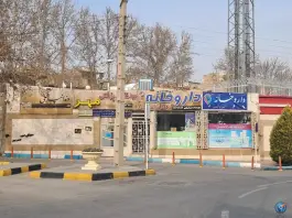 داروخانه دکتر کراماتیان در محله مارون اصفهان