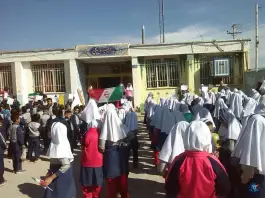 دبستان کمیل، ایچی اصفهان