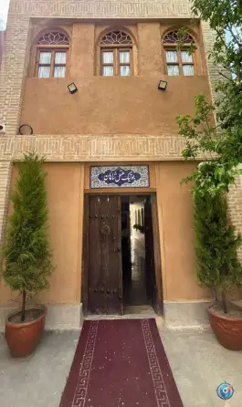 هتل شاهان در محله نقش جهان اصفهان