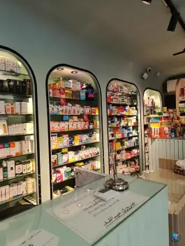 عکس داروخانه دکتر مینا کیانی در محله شاهزاده ابراهیم اصفهان 1