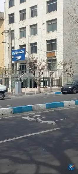 دانشکده جغرافیای دانشگاه تهران در محله دانشگاه تهران، تهران