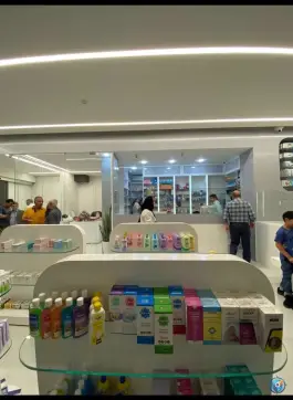 عکس داروخانه دکتر هادی در محله باغ زیار اصفهان 3