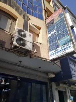 عکس ساختمان زهره اصفهان در محله مارنان 3