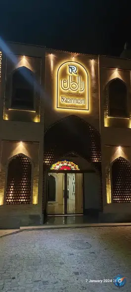 هتل رامان در محله شهشهان اصفهان