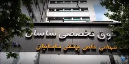 عکس بیمارستان تخصصی و فوق تخصصی ساسان در محله کشاورز تهران 7