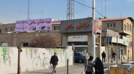 عکس طباخی ساعی شعبه آزادی 8