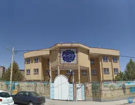عکس دبیرستان دوره اول مهرعلوی در محله بهمن مشهد 4