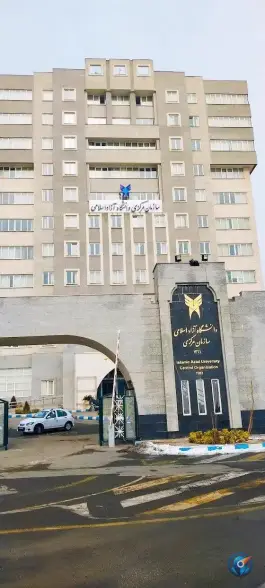 دانشگاه آزاد اسلامی واحد علوم و تحقیقات در مراد آباد تهران