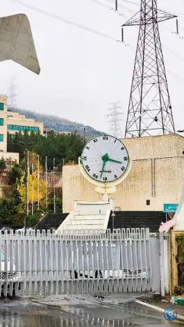 عکس دانشگاه آزاد اسلامی واحد علوم و تحقیقات در مراد آباد تهران 9