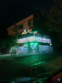 عکس داروخانه اردلان تهران 4
