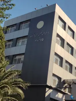 عکس بیمارستان ۱۵ خرداد در محله ولیعصر تهران 1