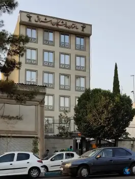 عکس ساختمان پزشکان اشراق در تهرانپارس غربی 2