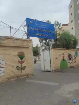 مدرسه متوسطه اول شهید عباس زرگری در محله باجک ۲ قم