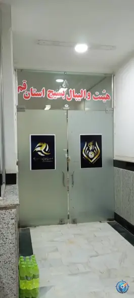 عکس مجموعه ورزشی و تفریحی نخلستان در امام حسن قم 2