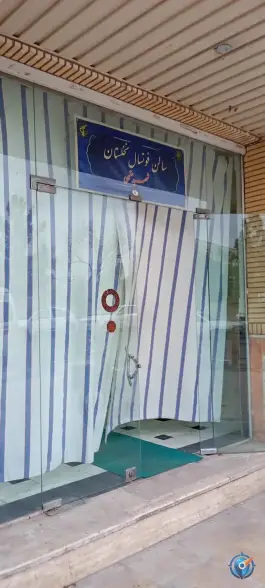 عکس مجموعه ورزشی و تفریحی نخلستان در امام حسن قم 3