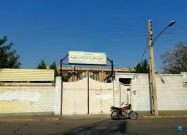 عکس دبیرستان دخترانه رضویه، محله نخودی قم 2