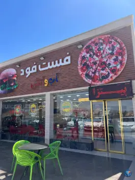 عکس فست فود زیتون جاده قدیم قم تهران قم 4