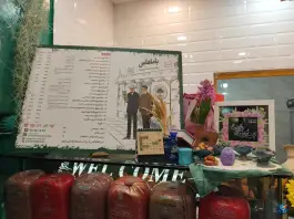 عکس ساندویچی باماهاس تهرانسر تهران 2