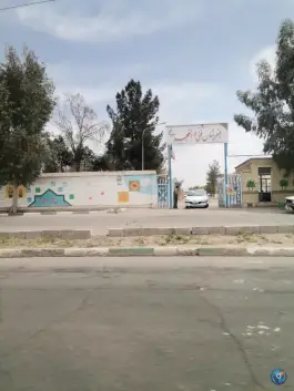 عکس هنرستان فنی والفجر در بلوار خداکرم قم 5
