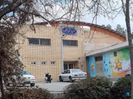 سالن ورزشی رضوی در محله رکن الدوله غربی اصفهان