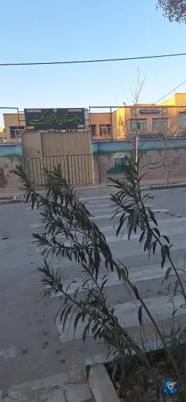 دبیرستان دخترانه مکتبی در محله فجر اصفهان