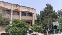 دانشکده مهندسی عمران و حمل و نقل ساختمان شماره ۳، هزار جریب، اصفهان
