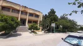 عکس دانشکده مهندسی عمران و حمل و نقل ساختمان شماره ۳، هزار جریب، اصفهان 2