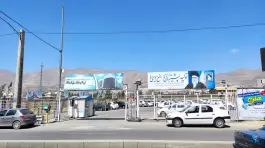 عکس پارکینگ پاساژ اسلامی، شهرک صدرا، تهران 3