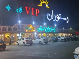 رستوران نبی در جاده قدیم قم - تهران