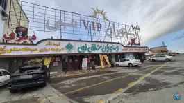 عکس رستوران نبی در جاده قدیم قم - تهران 9
